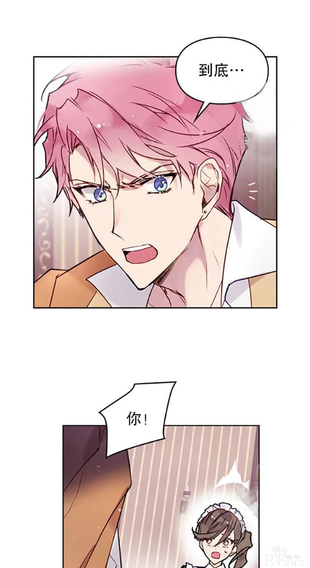 漫画：韩漫-反派女主的结局只有死亡10-28.jpg