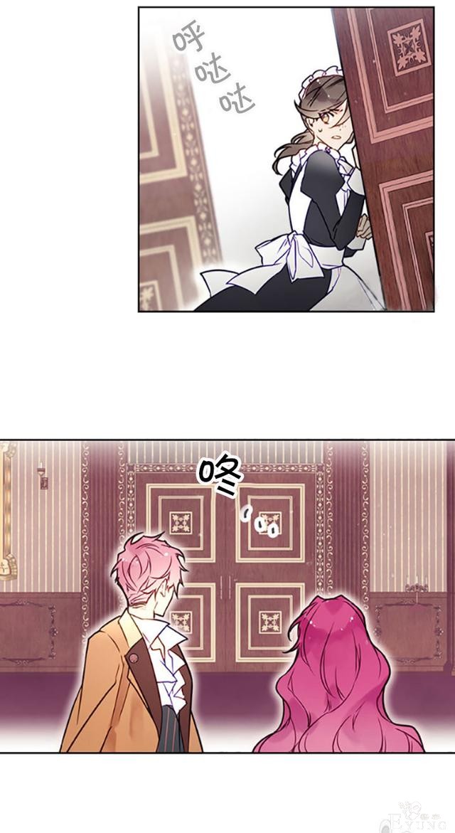漫画：韩漫-反派女主的结局只有死亡10-31.jpg