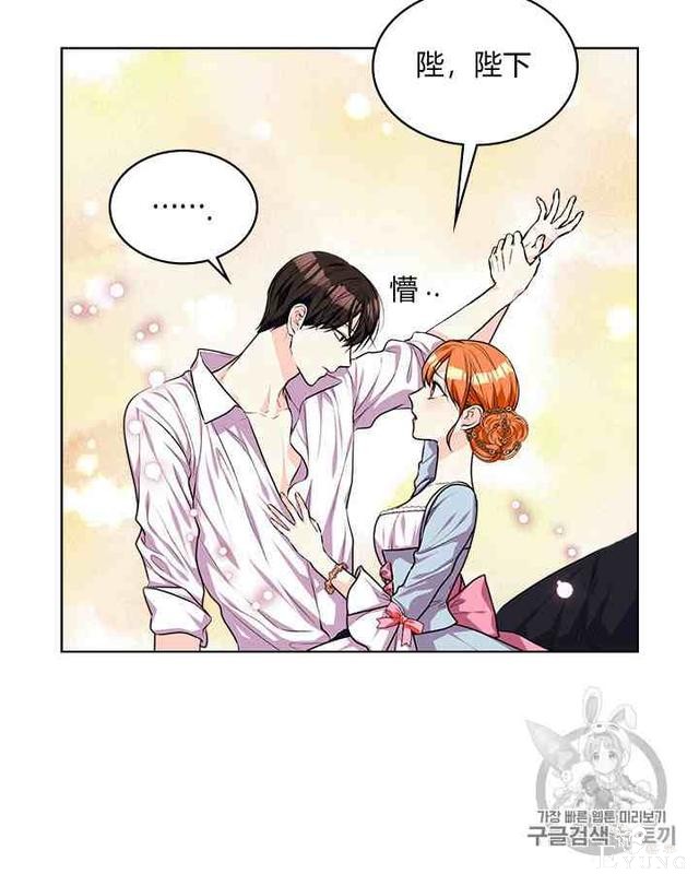 漫画：韩漫-反派女主的美德33-3.jpg