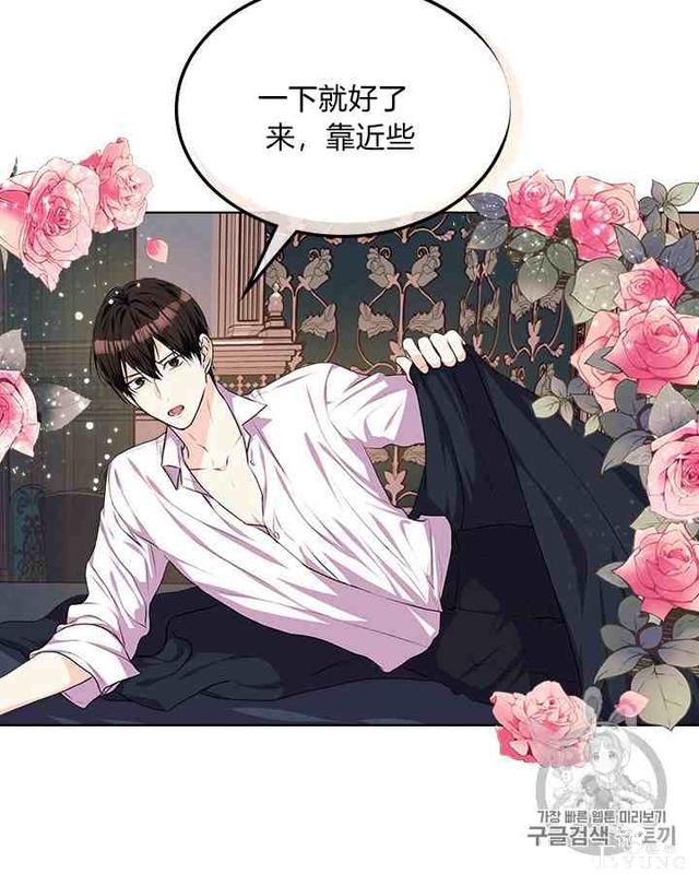漫画：韩漫-反派女主的美德33-26.jpg