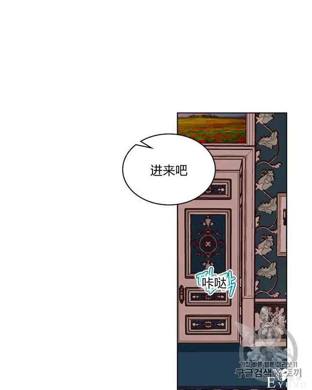 漫画：韩漫-反派女主的美德33-34.jpg