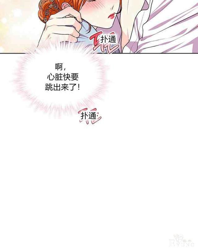 漫画：韩漫-反派女主的美德33-33.jpg