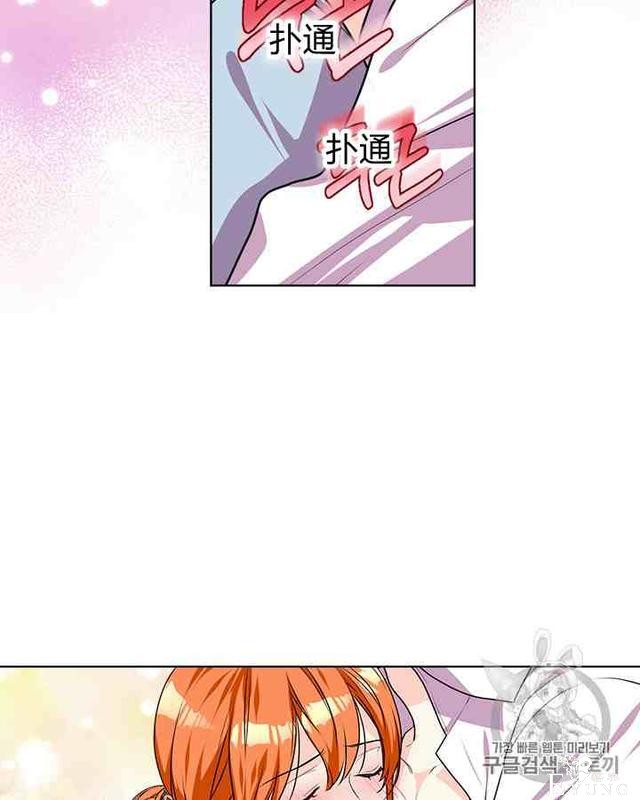 漫画：韩漫-反派女主的美德33-32.jpg