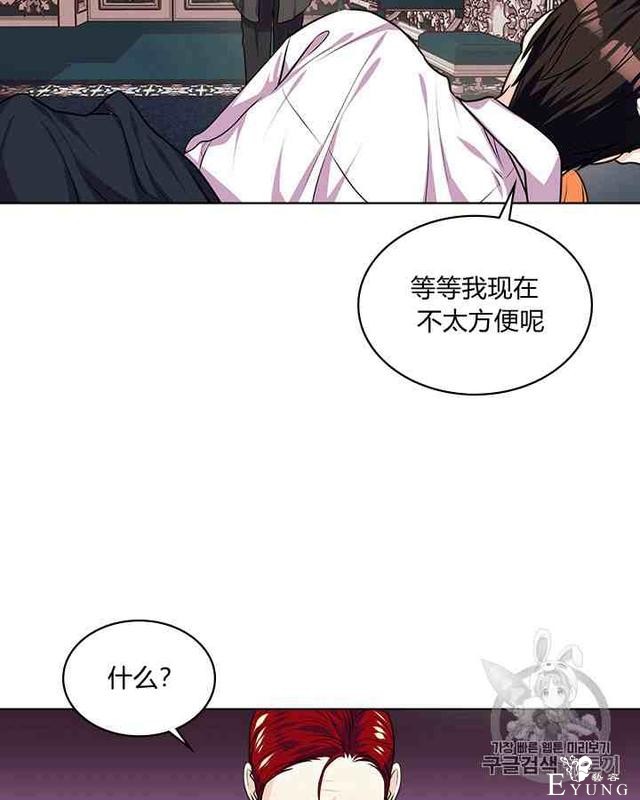 漫画：韩漫-反派女主的美德33-36.jpg