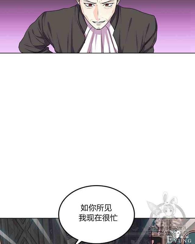 漫画：韩漫-反派女主的美德33-37.jpg