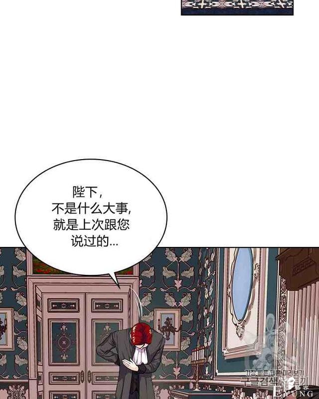 漫画：韩漫-反派女主的美德33-35.jpg