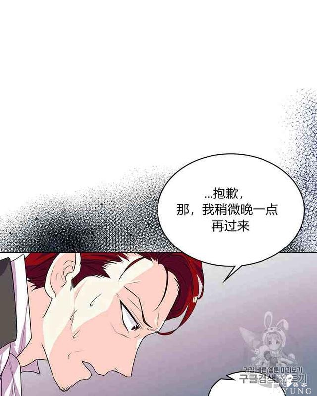 漫画：韩漫-反派女主的美德33-41.jpg
