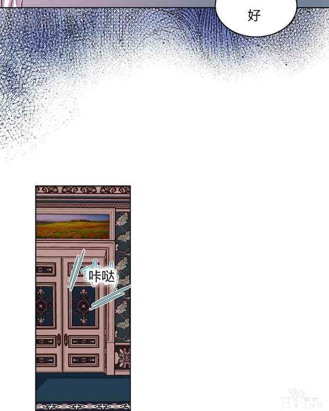 漫画：韩漫-反派女主的美德33-42.jpg