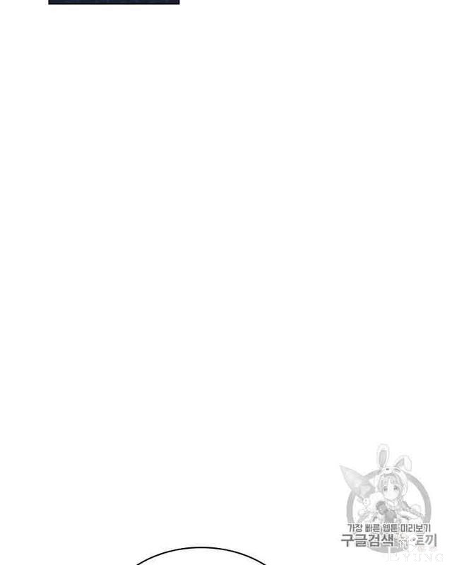 漫画：韩漫-反派女主的美德33-43.jpg