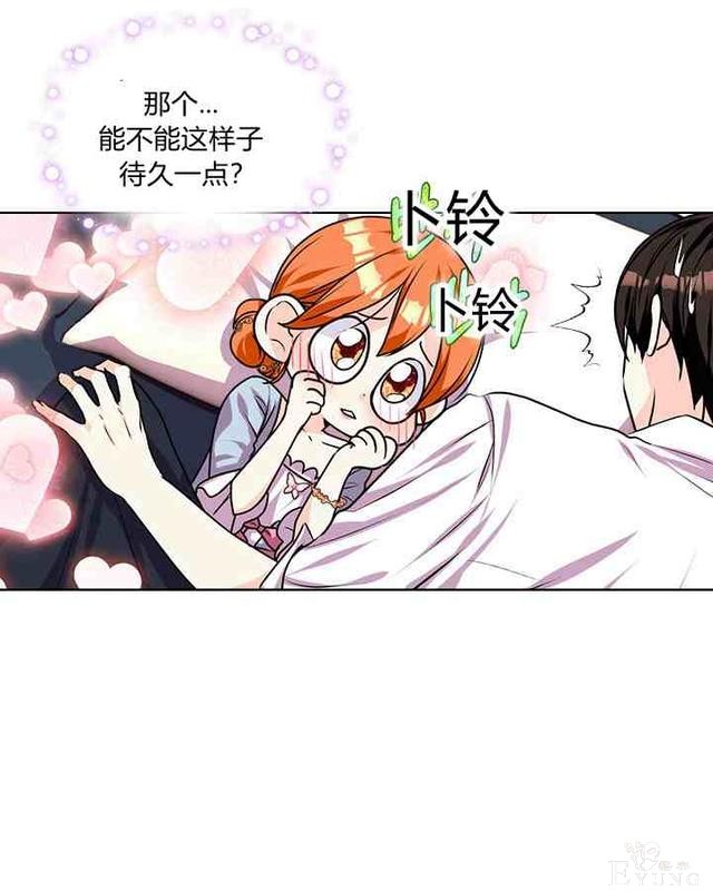 漫画：韩漫-反派女主的美德33-45.jpg