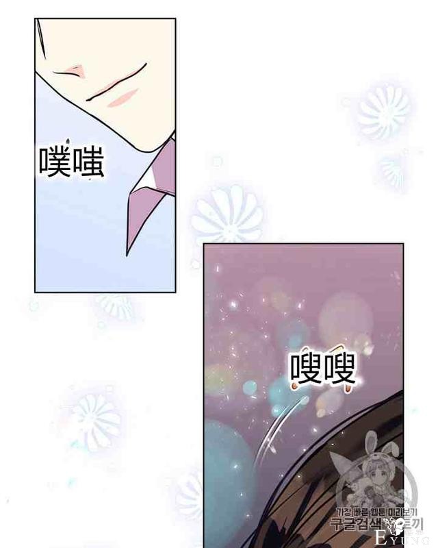 漫画：韩漫-反派女主的美德33-46.jpg