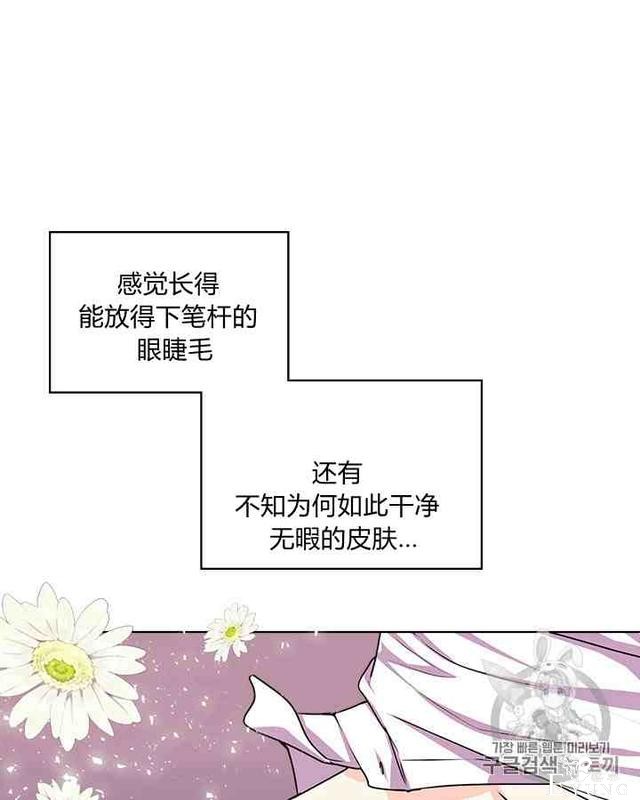 漫画：韩漫-反派女主的美德33-49.jpg
