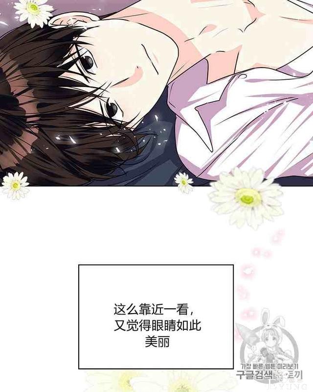 漫画：韩漫-反派女主的美德33-50.jpg