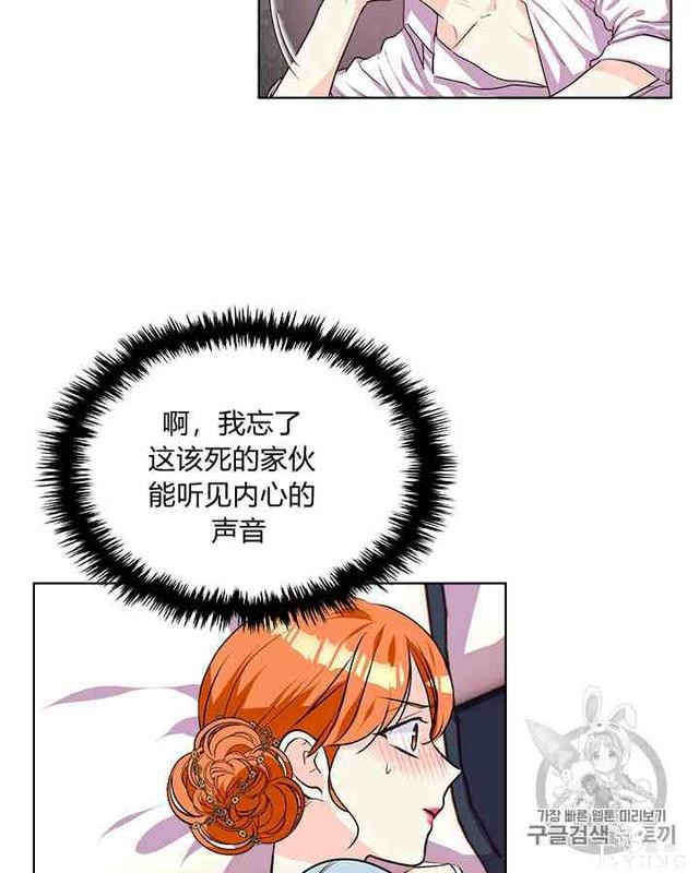 漫画：韩漫-反派女主的美德33-53.jpg