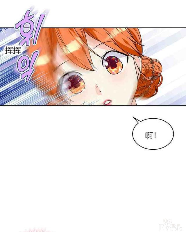 漫画：韩漫-反派女主的美德33-59.jpg