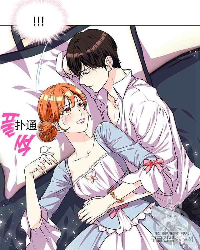 漫画：韩漫-反派女主的美德33-60.jpg