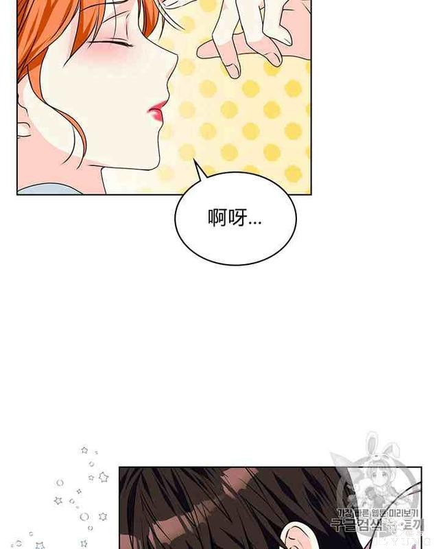 漫画：韩漫-反派女主的美德33-67.jpg