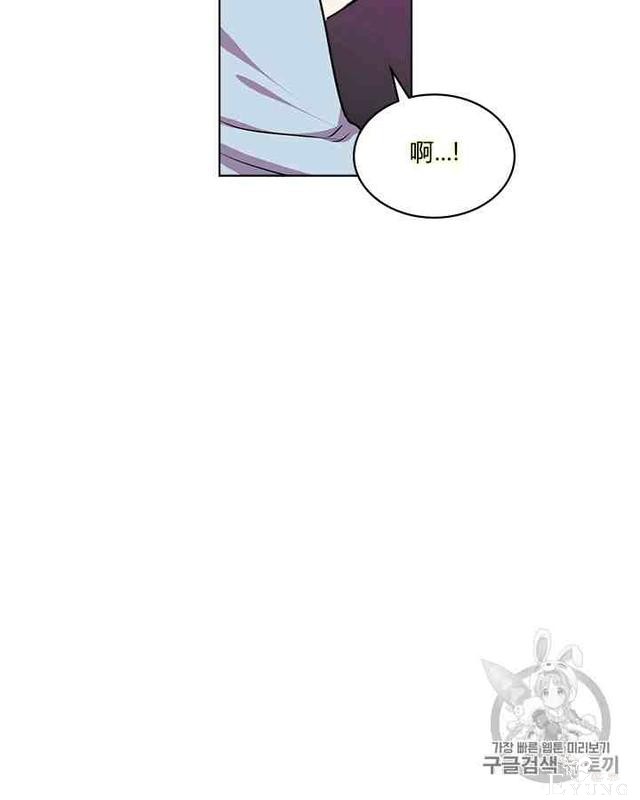 漫画：韩漫-反派女主的美德33-72.jpg