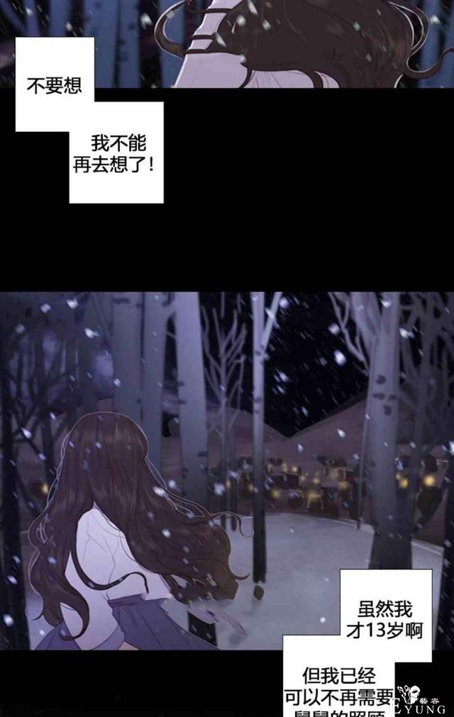 漫画：韩漫-黑色冬季4-4.jpg
