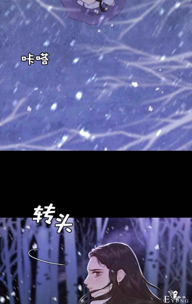漫画：韩漫-黑色冬季4-3.jpg