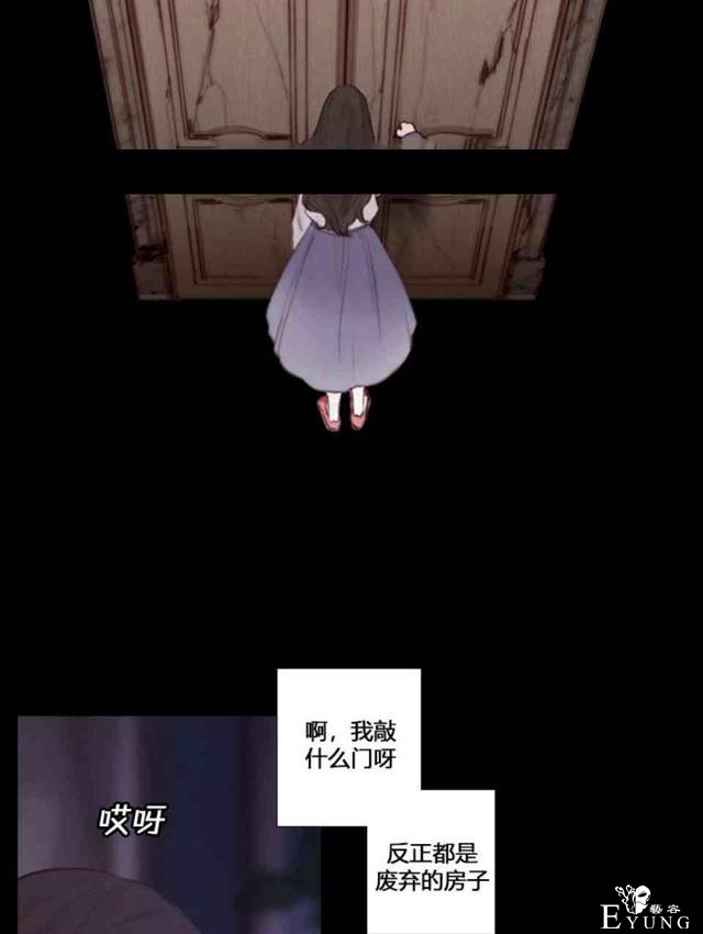 漫画：韩漫-黑色冬季4-7.jpg