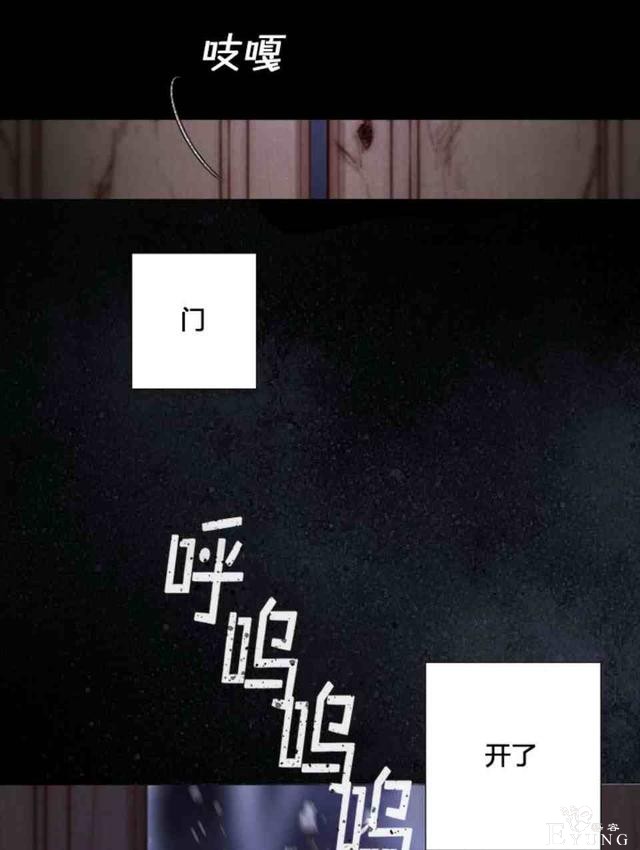 漫画：韩漫-黑色冬季4-9.jpg