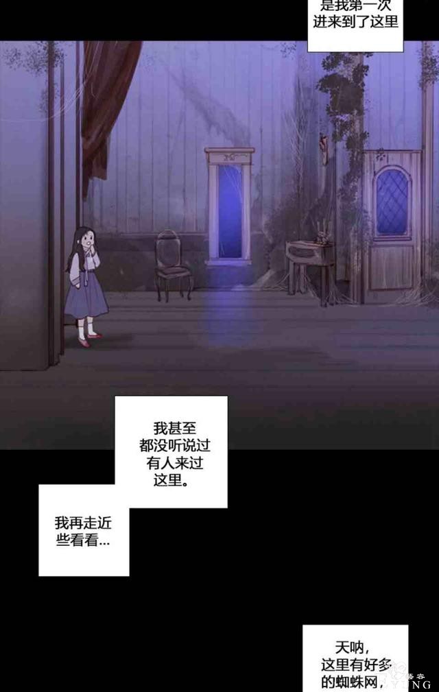漫画：韩漫-黑色冬季4-13.jpg