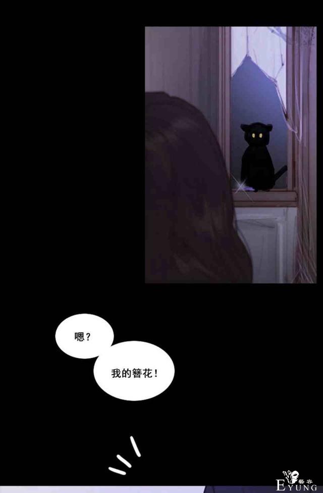 漫画：韩漫-黑色冬季4-16.jpg