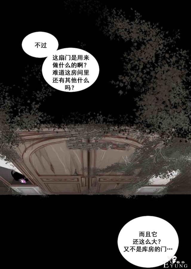 漫画：韩漫-黑色冬季4-21.jpg