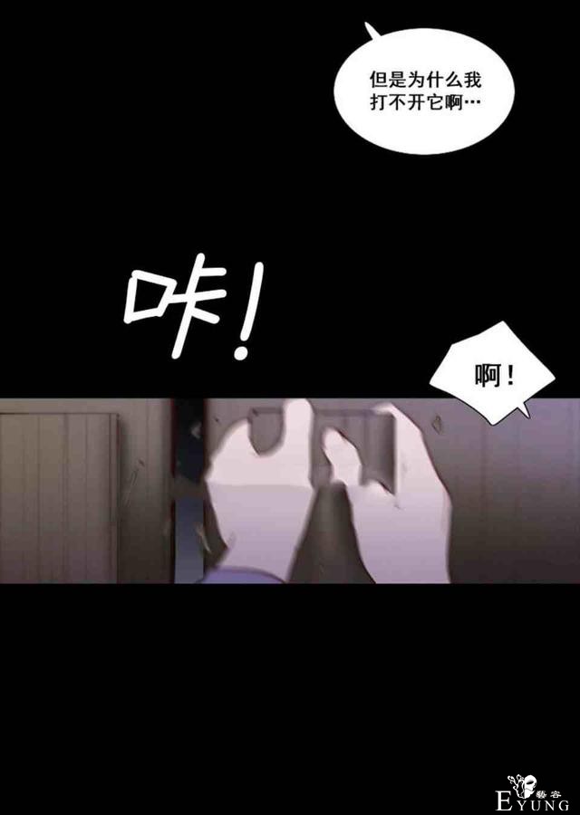 漫画：韩漫-黑色冬季4-23.jpg
