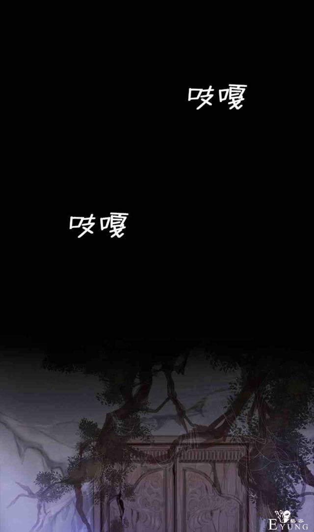 漫画：韩漫-黑色冬季4-26.jpg