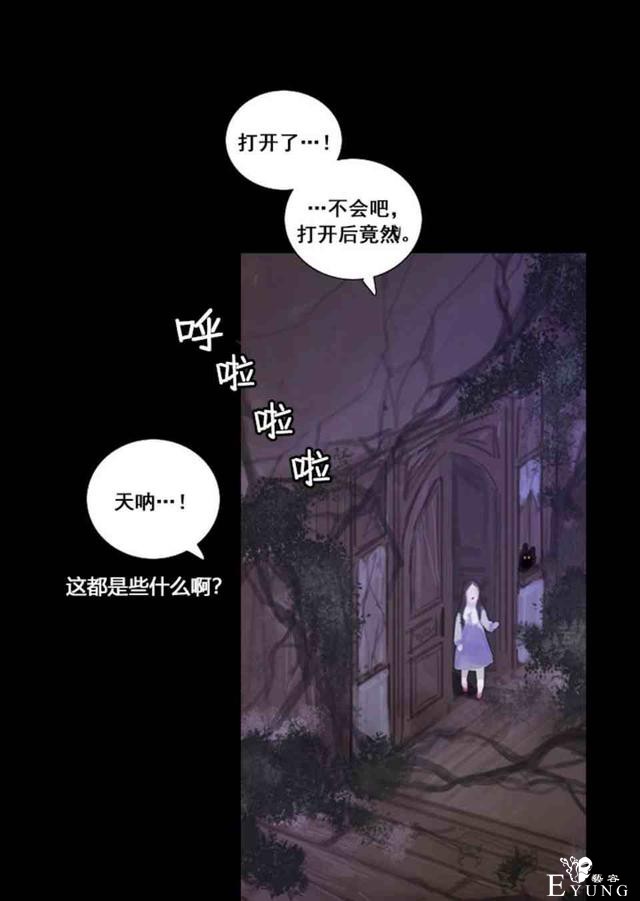 漫画：韩漫-黑色冬季4-24.jpg