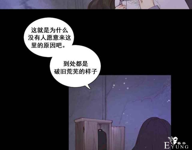 漫画：韩漫-黑色冬季4-36.jpg