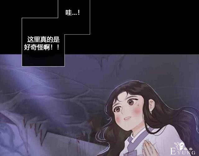 漫画：韩漫-黑色冬季4-35.jpg