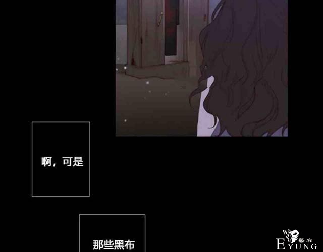 漫画：韩漫-黑色冬季4-37.jpg