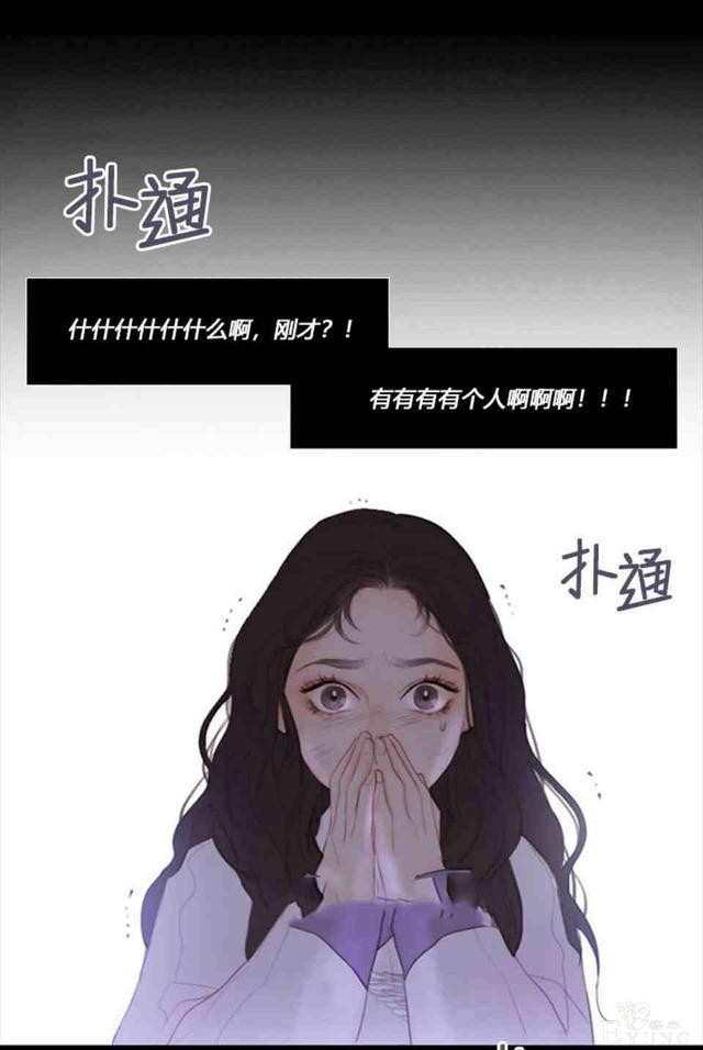 漫画：韩漫-黑色冬季4-51.jpg