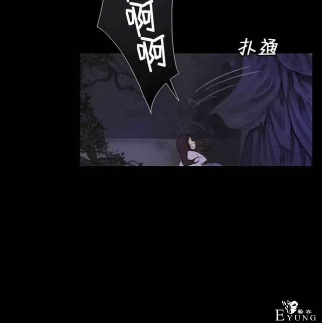 漫画：韩漫-黑色冬季4-50.jpg