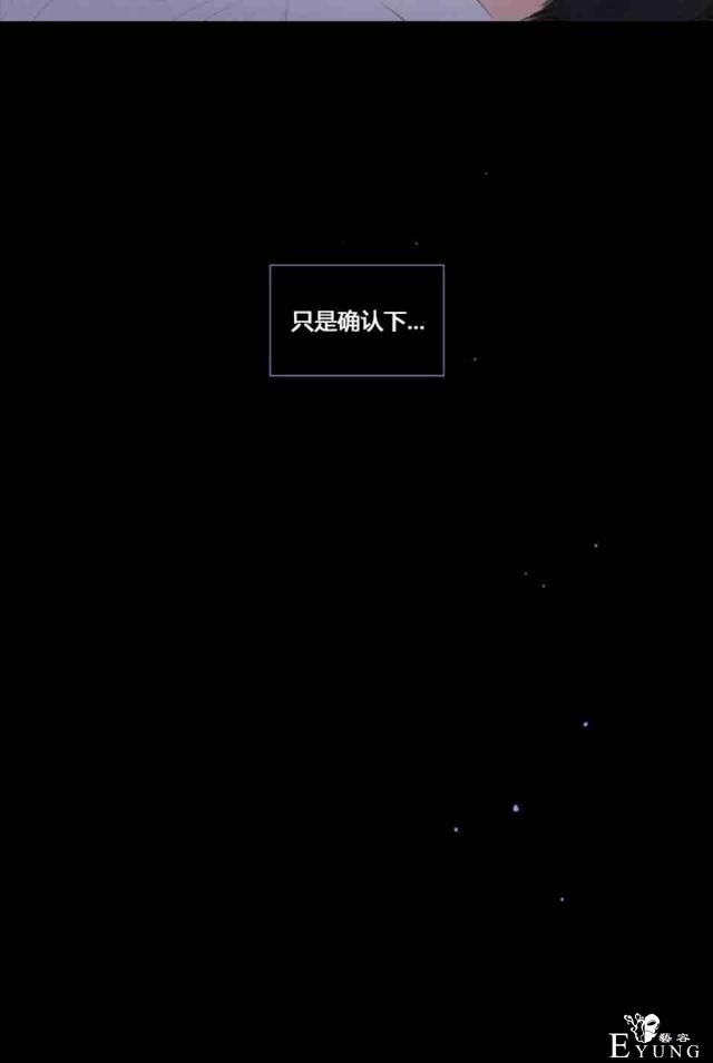漫画：韩漫-黑色冬季4-59.jpg