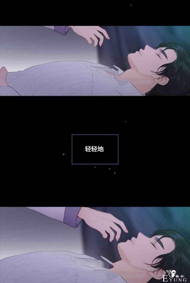 漫画：韩漫-黑色冬季4-58.jpg
