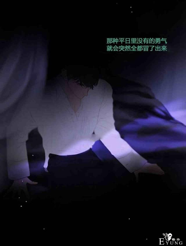 漫画：韩漫-黑色冬季4-64.jpg