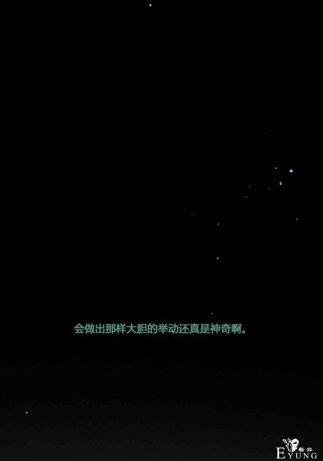 漫画：韩漫-黑色冬季4-68.jpg