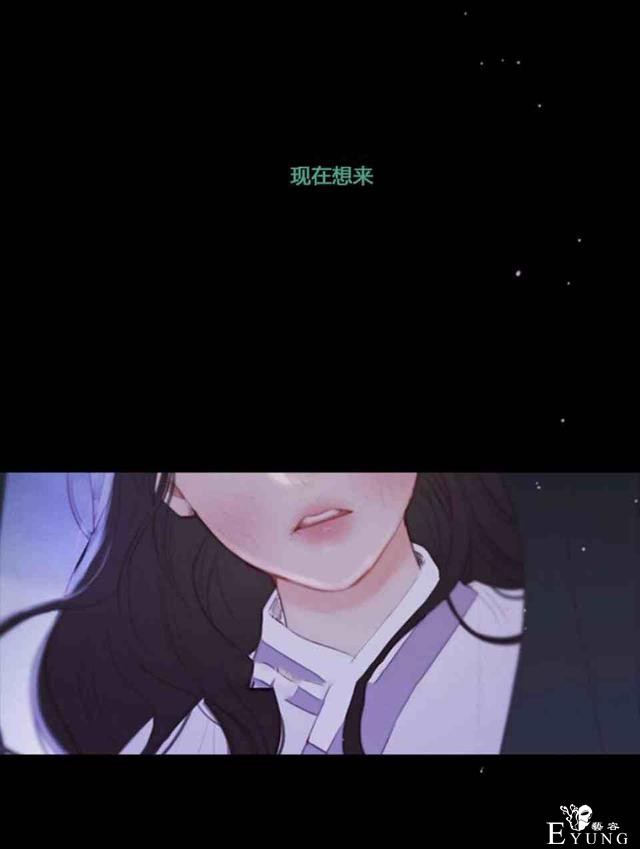 漫画：韩漫-黑色冬季4-65.jpg