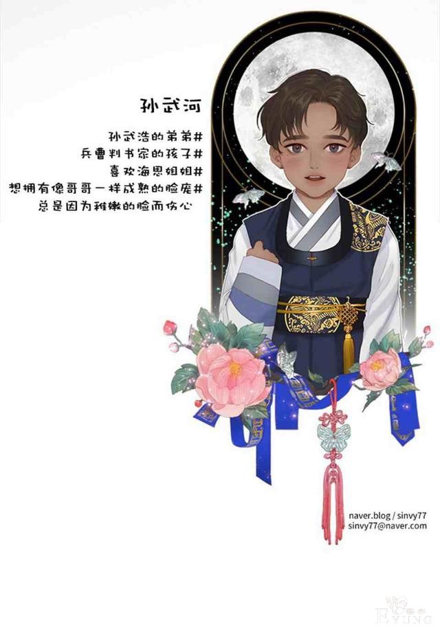 漫画：韩漫-黑色冬季4-70.jpg