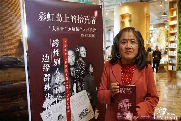 同样男扮女装，李玉刚就是艺术，季子越就是变态？-12.jpg