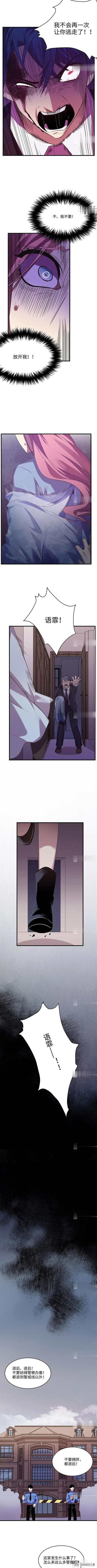 《人性漫画》变身外套（下集）-1.jpg