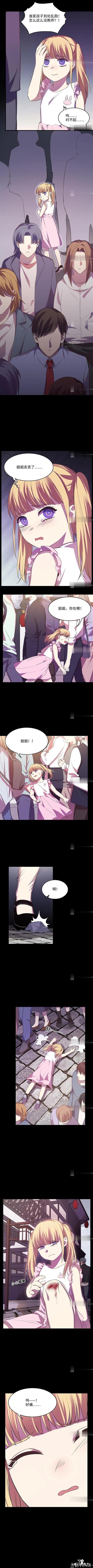 《人性漫画》变身外套（下集）-13.jpg