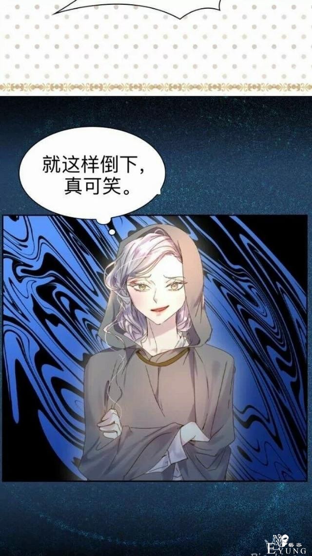 漫画：韩漫-女骑士的生存法则 9-16.jpg