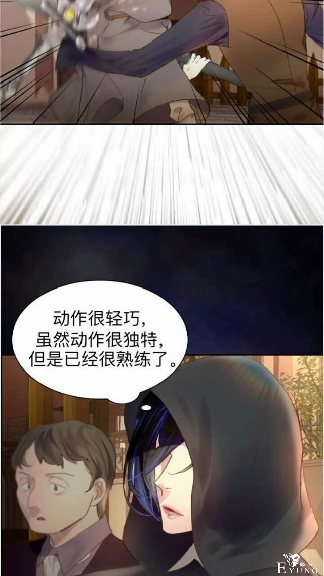 漫画：韩漫-女骑士的生存法则 9-21.jpg