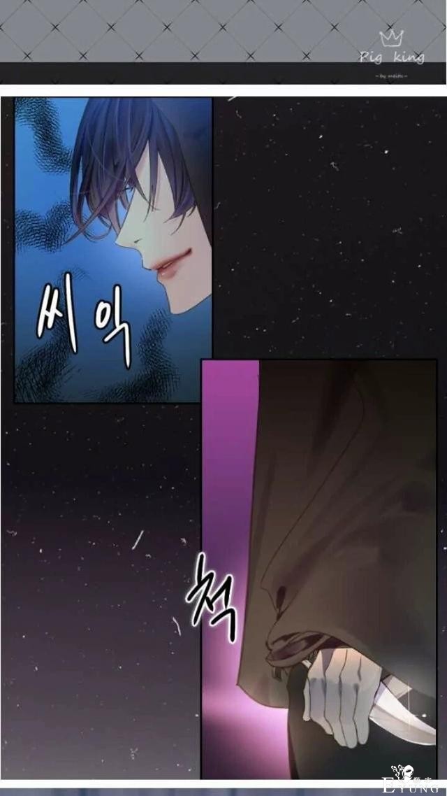 漫画：韩漫-女骑士的生存法则 9-23.jpg