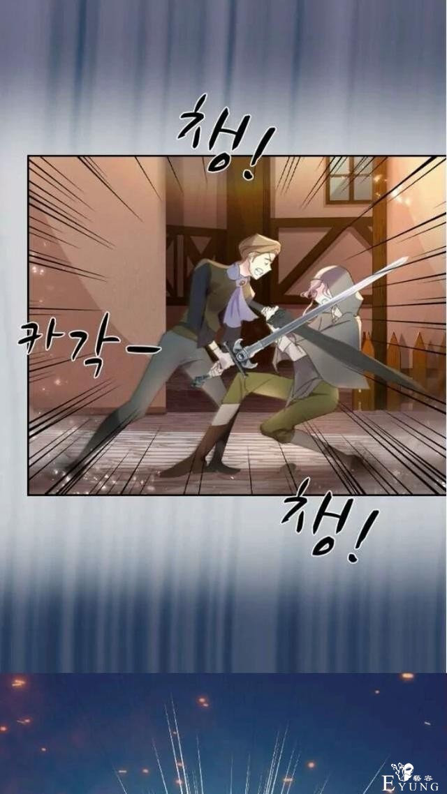漫画：韩漫-女骑士的生存法则 9-24.jpg